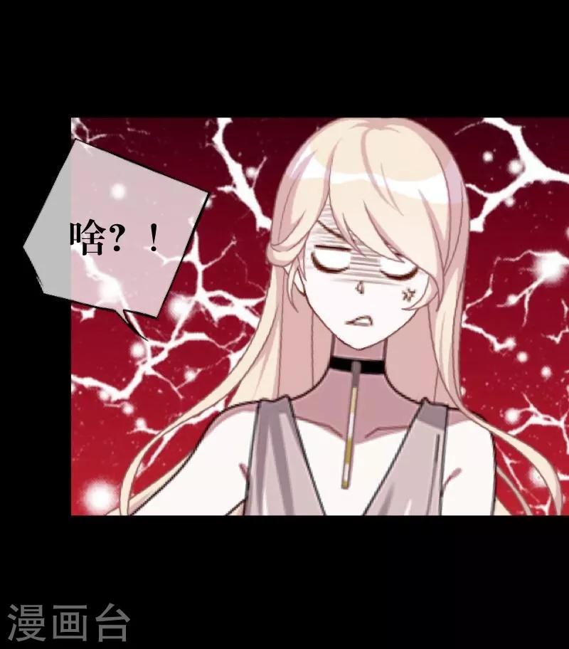 第55话 缘分12