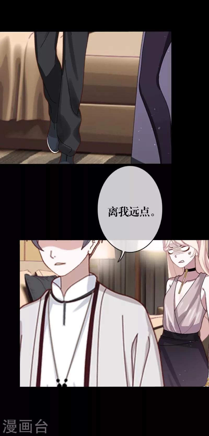第55话 缘分13