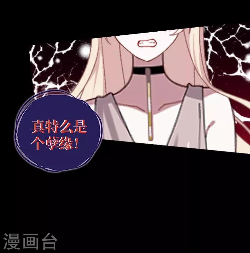 第55话 缘分15
