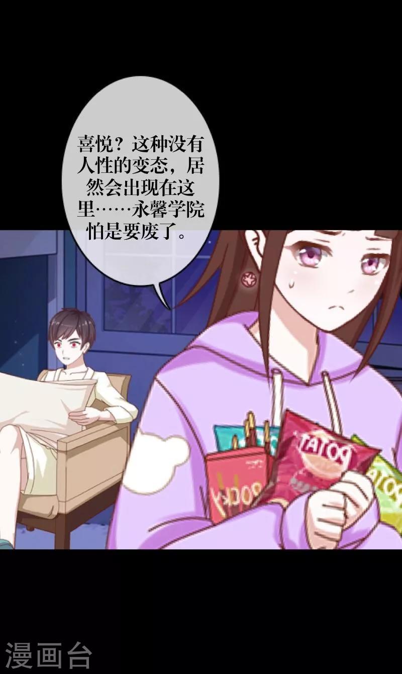 第55话 缘分19