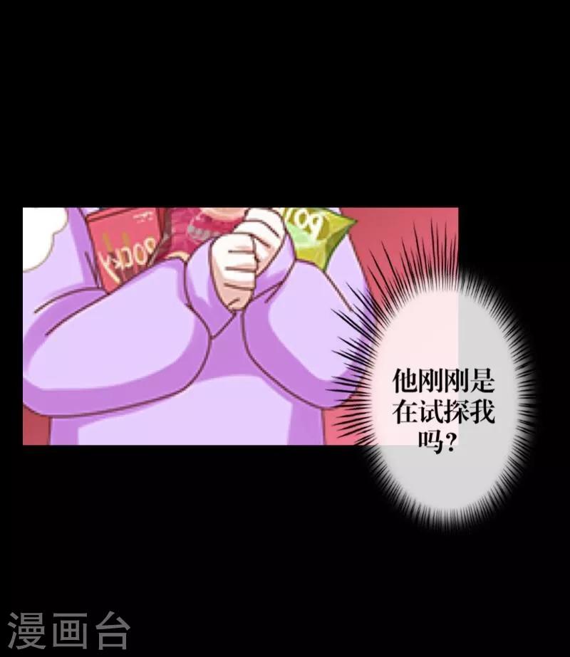 第55话 缘分25