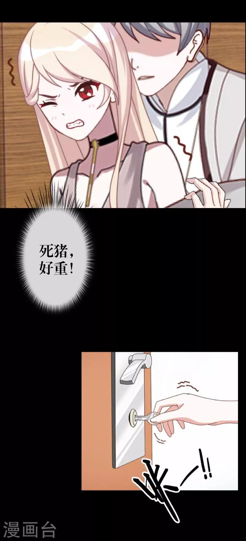 第55话 缘分3