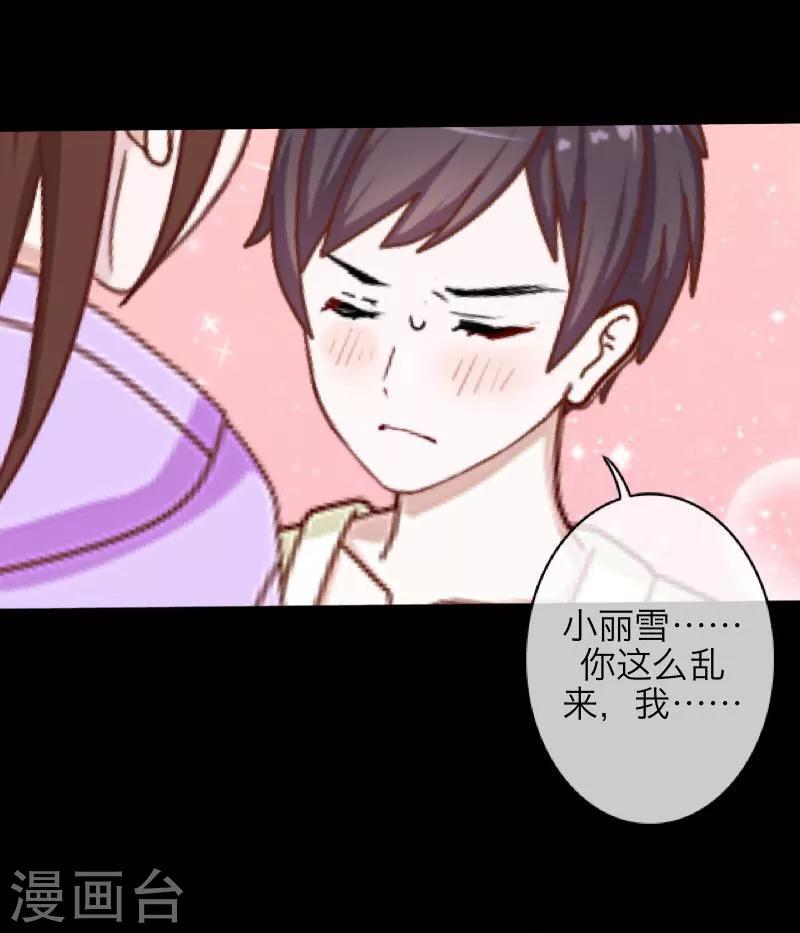 第55话 缘分30