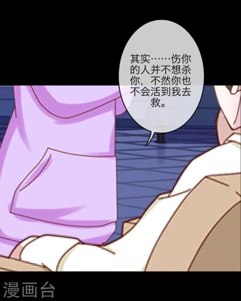 第55话 缘分32