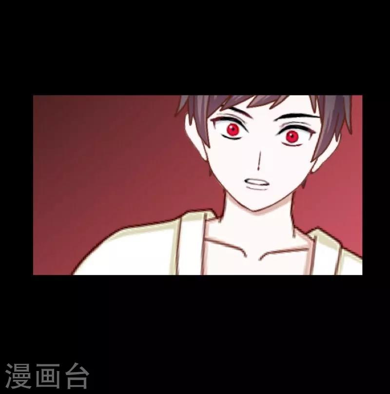 第55话 缘分33