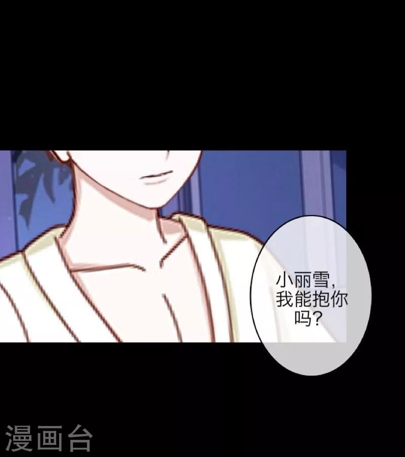第55话 缘分37