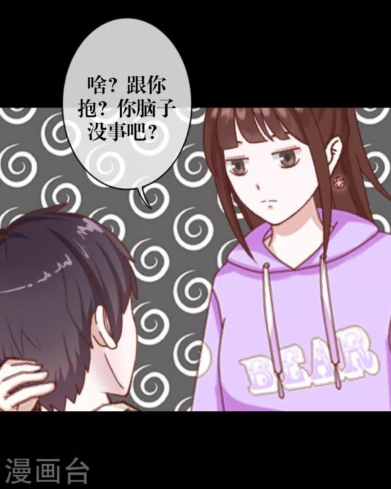 第55话 缘分38