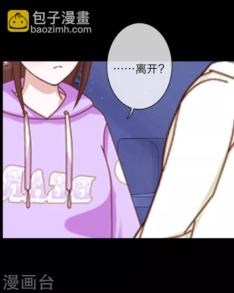第55话 缘分42