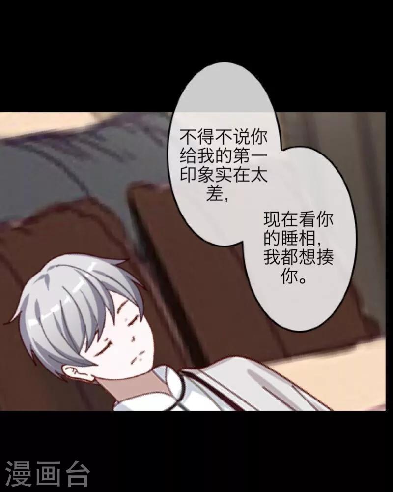 第55话 缘分7