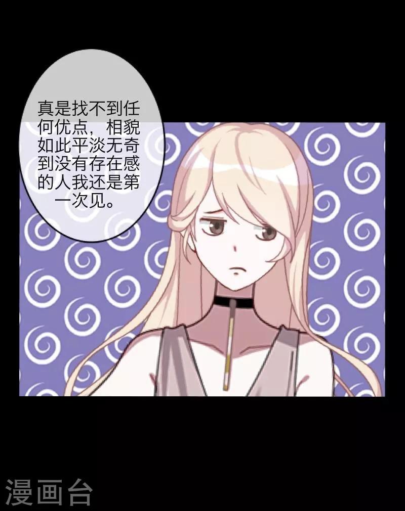 第55话 缘分8