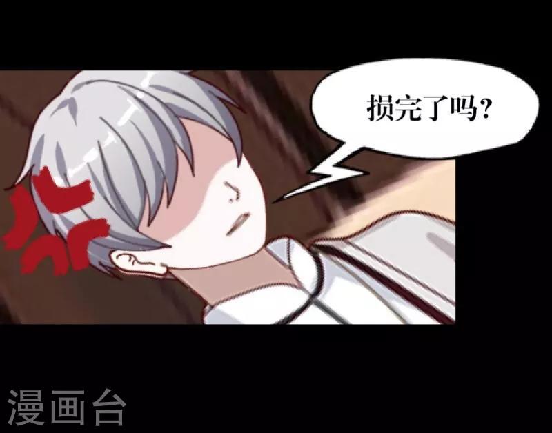 第55话 缘分9