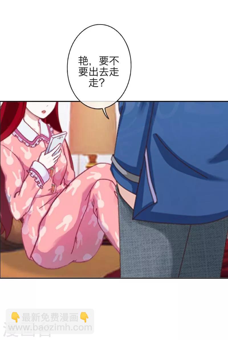 第56话 只爱你一人31