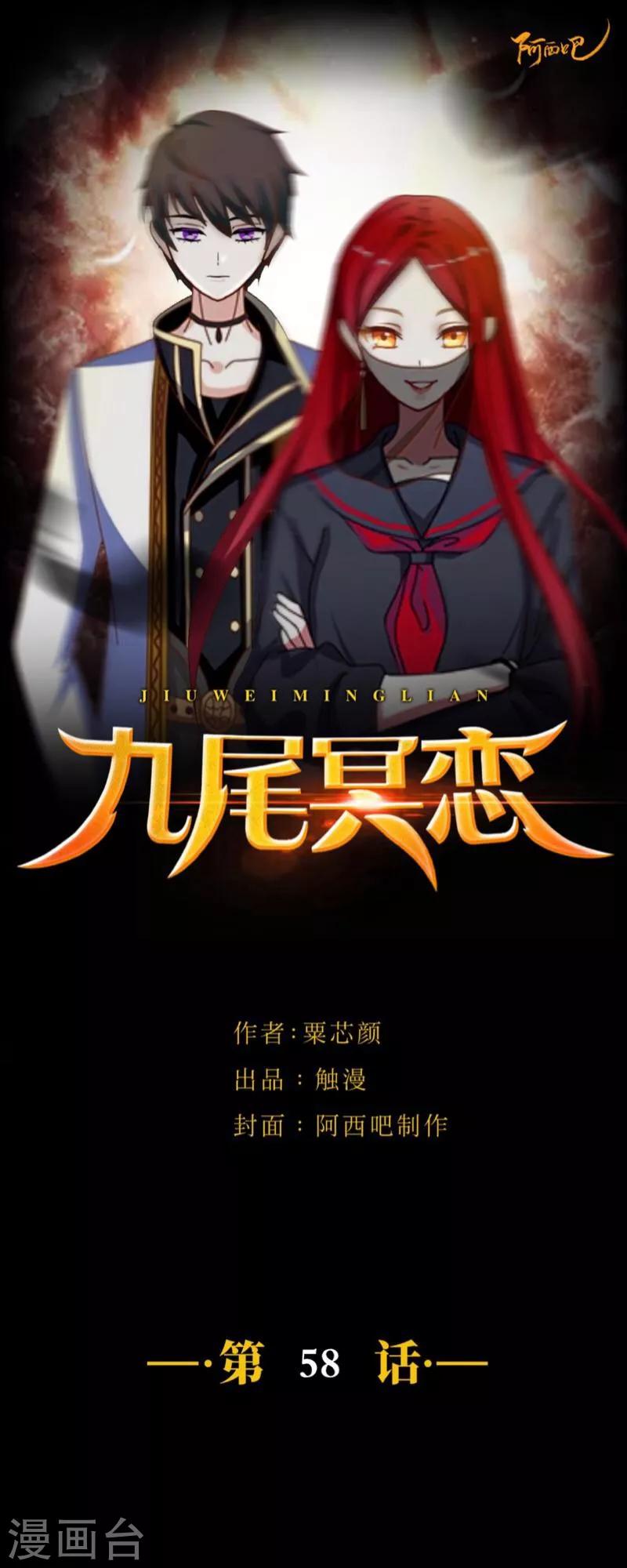 第58话 喜悦0