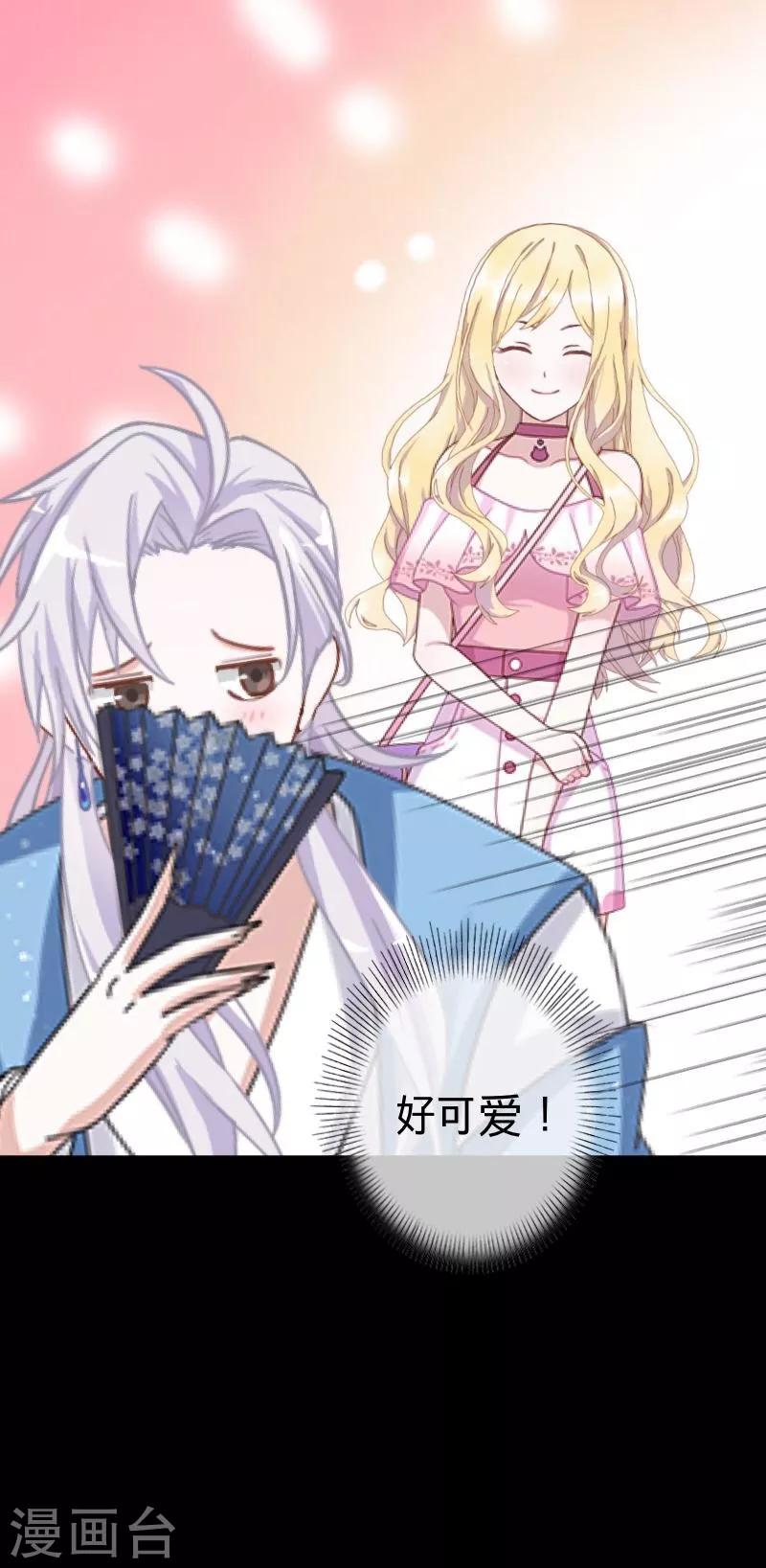 第58话 喜悦10
