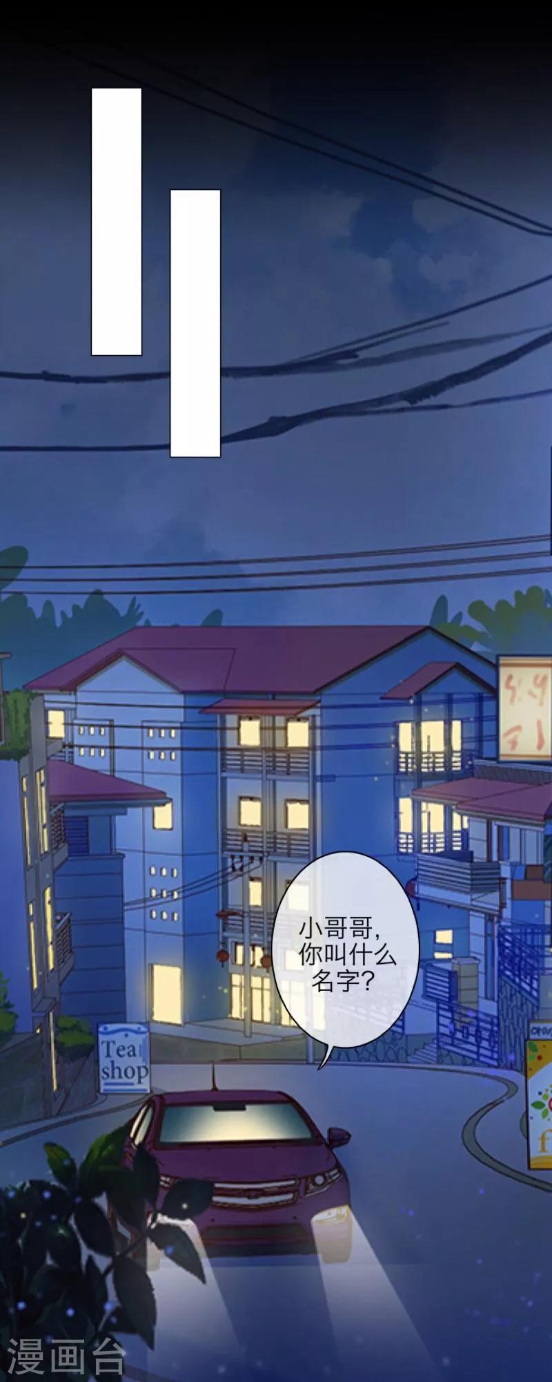 第58话 喜悦11