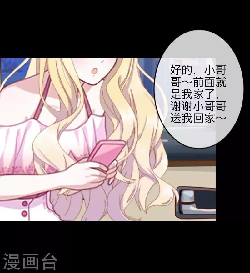 第58话 喜悦13