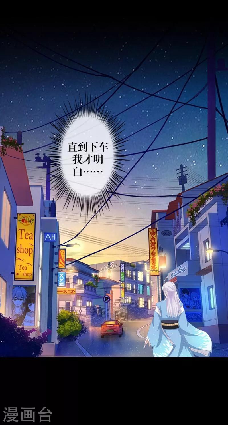 第58话 喜悦17