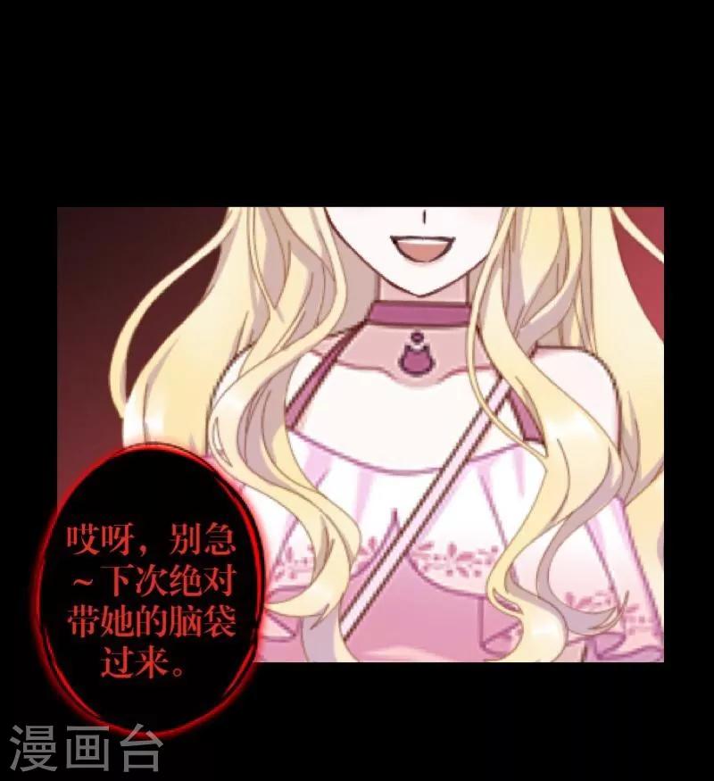 第58话 喜悦21