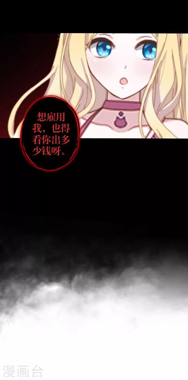第58话 喜悦23