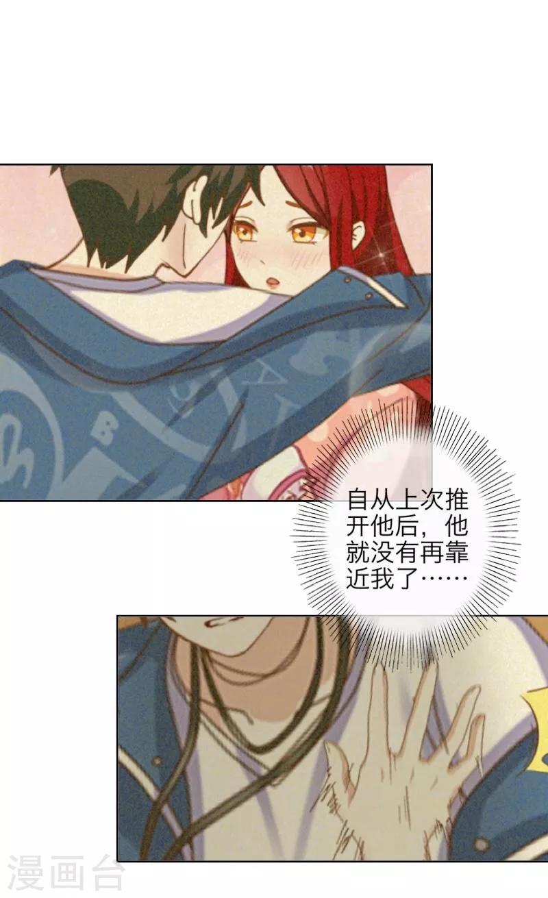 第58话 喜悦29