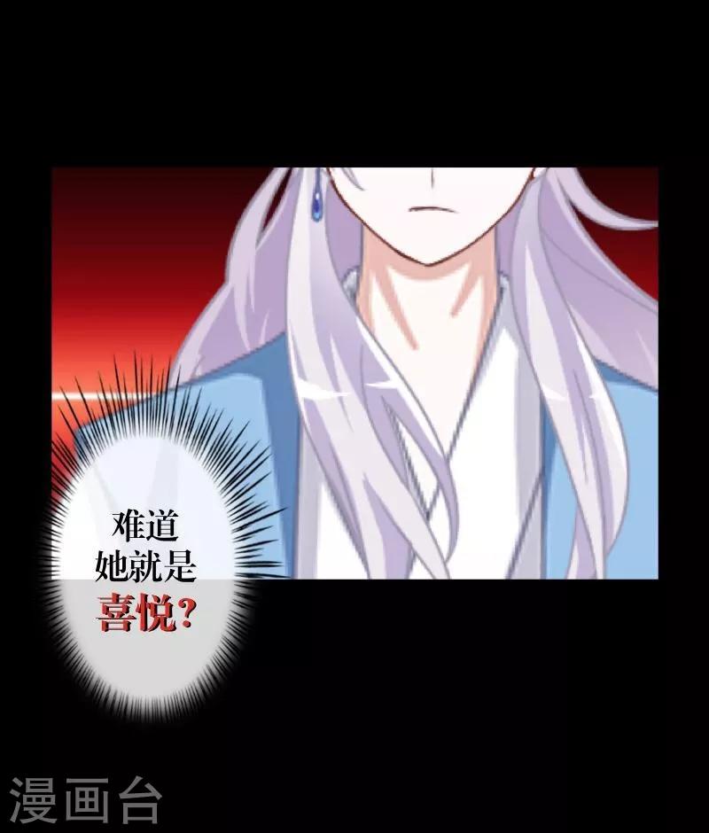 第58话 喜悦3
