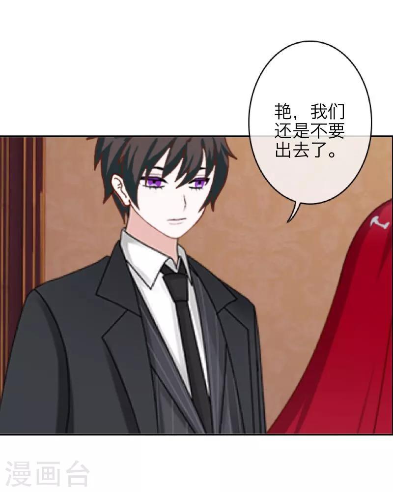 第58话 喜悦31