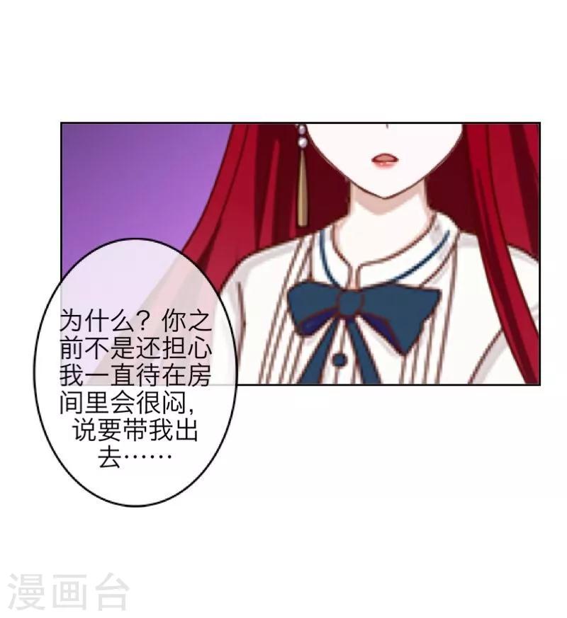第58话 喜悦32