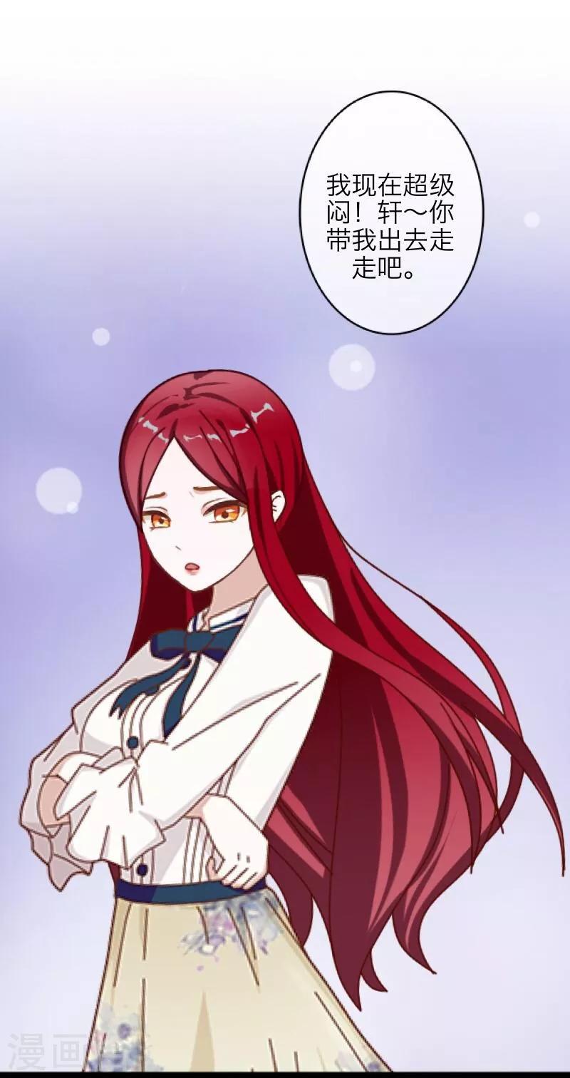 第58话 喜悦33