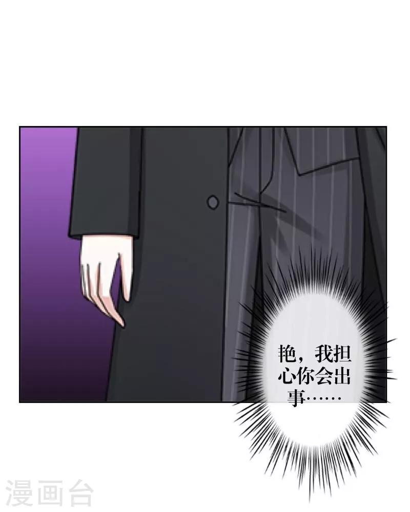 第58话 喜悦34