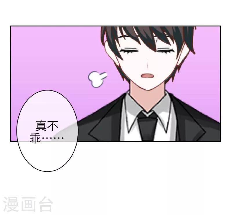 第58话 喜悦35