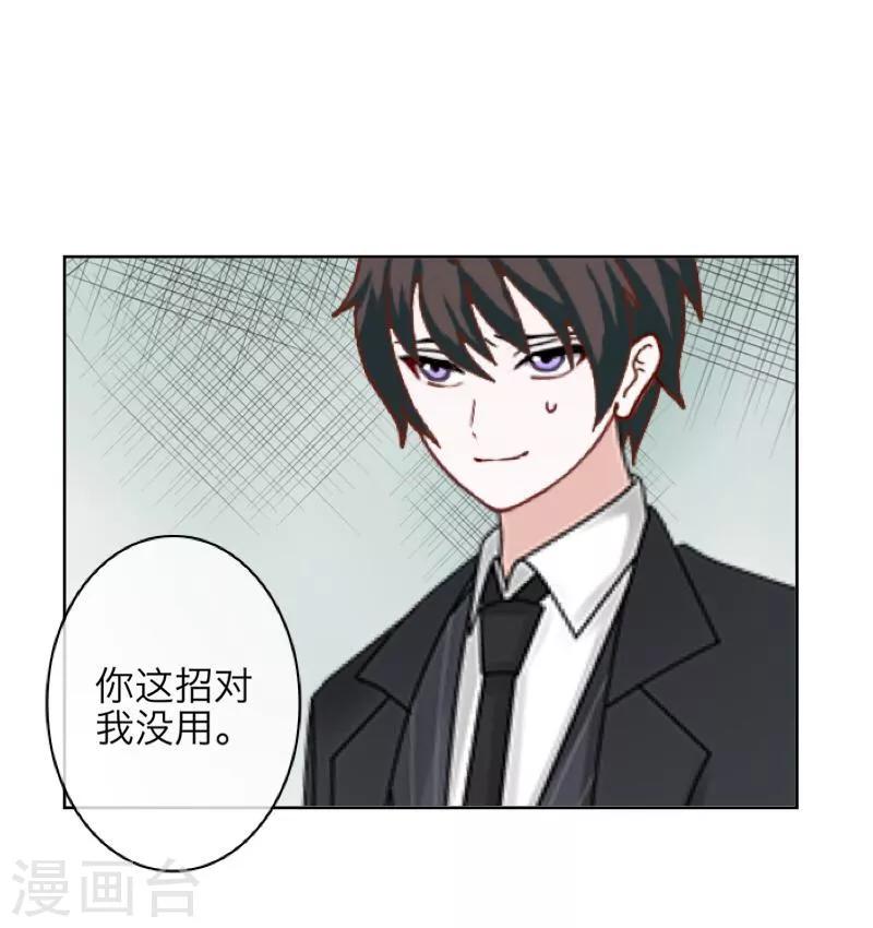 第58话 喜悦37
