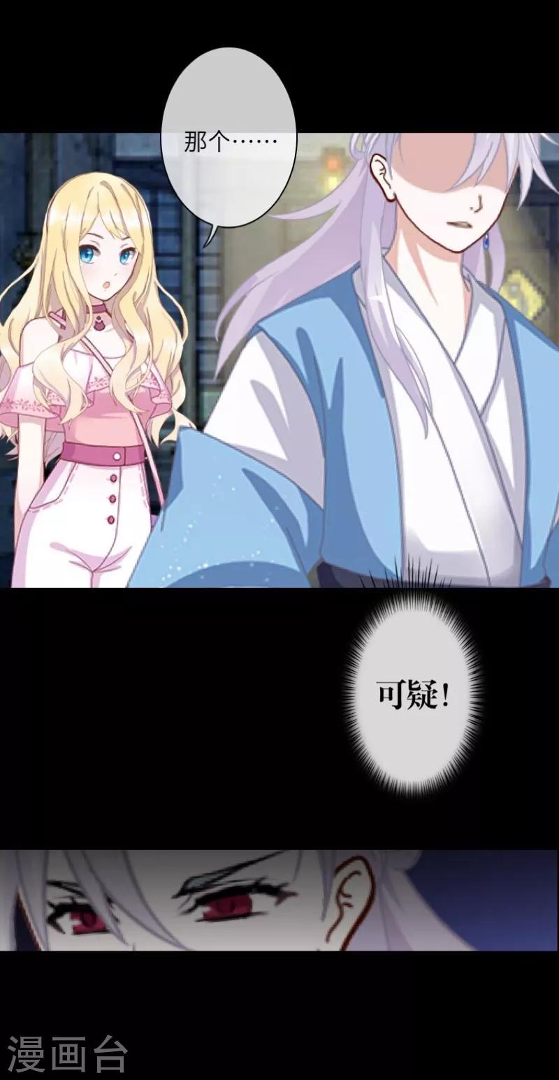 第58话 喜悦4