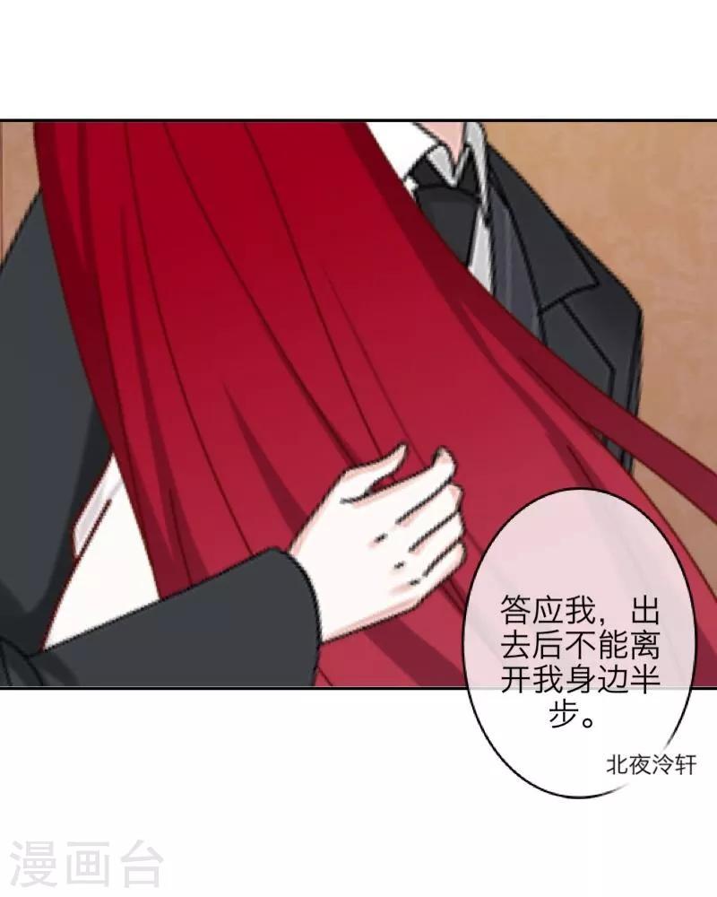 第58话 喜悦42
