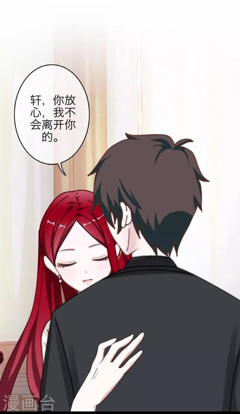 第58话 喜悦43