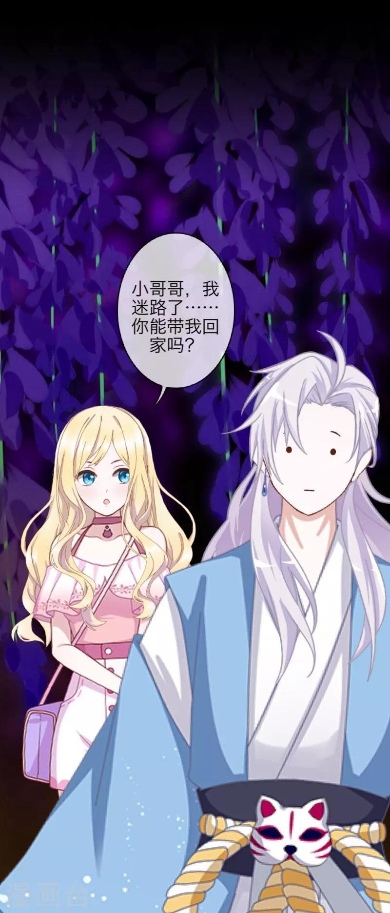 第58话 喜悦5