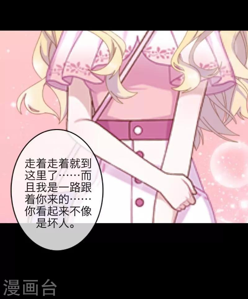 第58话 喜悦7