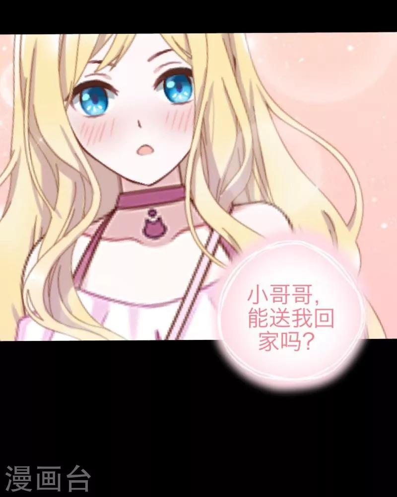 第58话 喜悦8