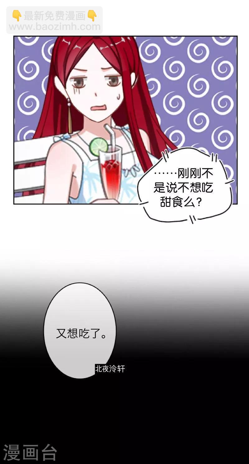 第59话 颜控11