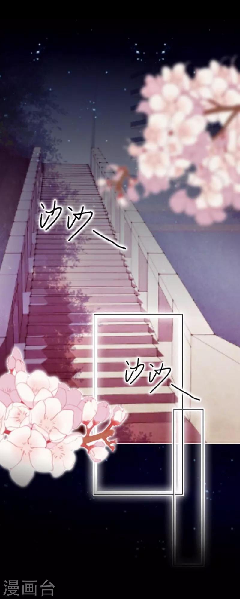 第59话 颜控12
