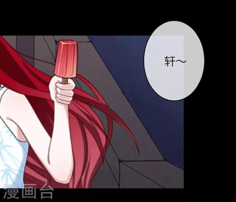 第59话 颜控14