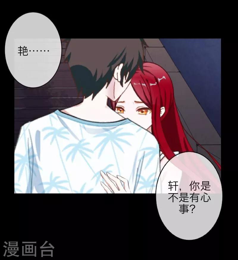 第59话 颜控17