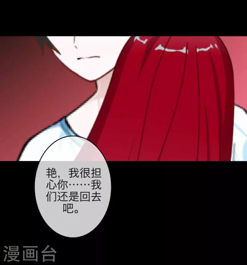 第59话 颜控18