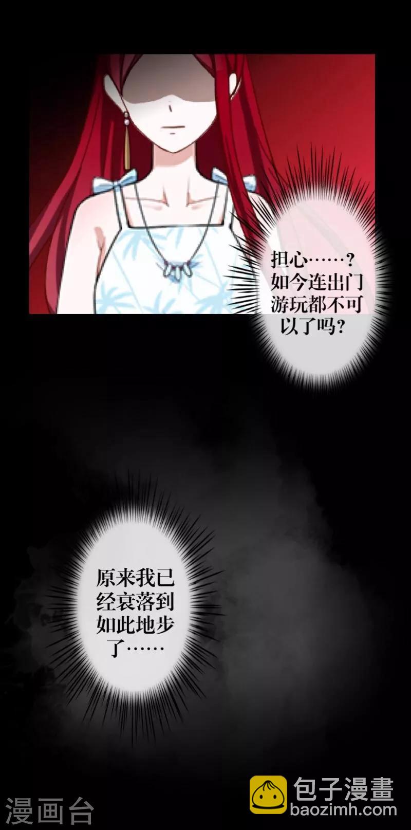 第59话 颜控19