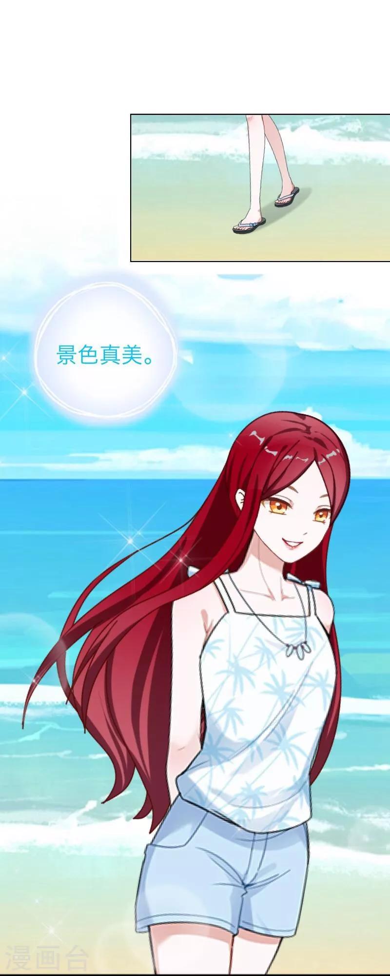 第59话 颜控2