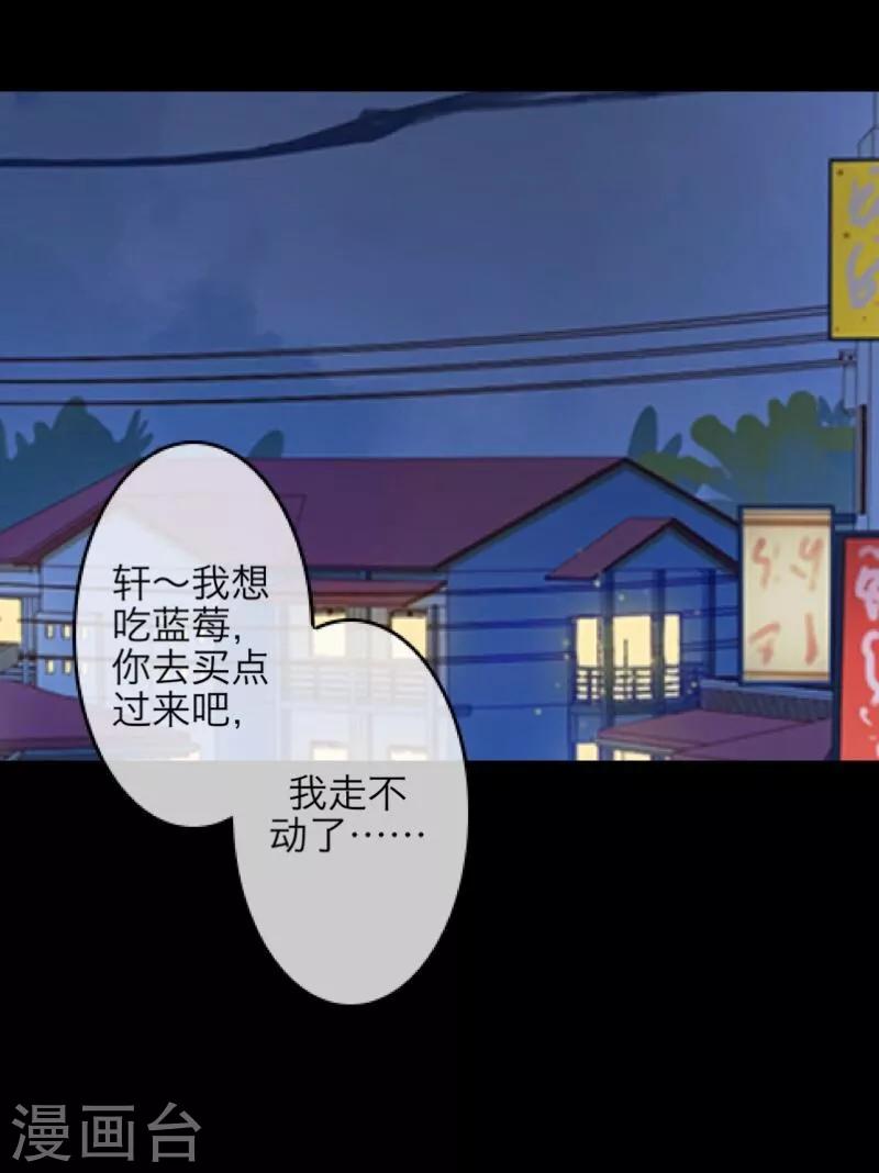 第59话 颜控25