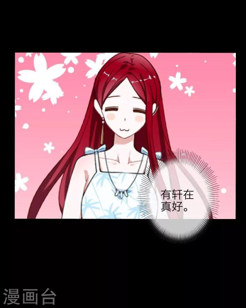 第59话 颜控27