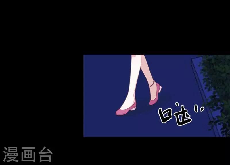 第59话 颜控29