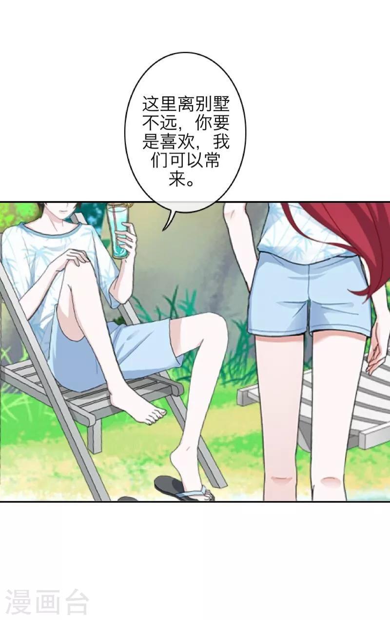 第59话 颜控3