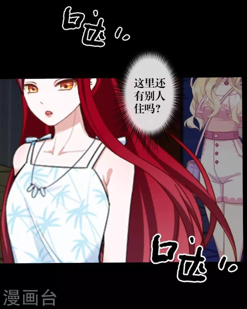 第59话 颜控30
