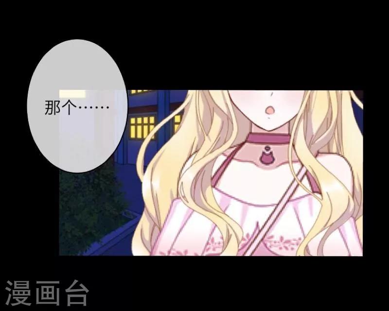 第59话 颜控31